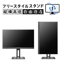 LCD-D241SD-F/Sシリーズ