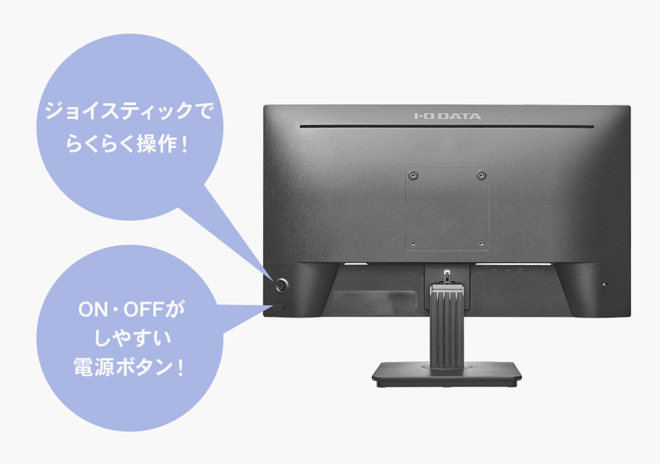 設定しやすい操作ボタン