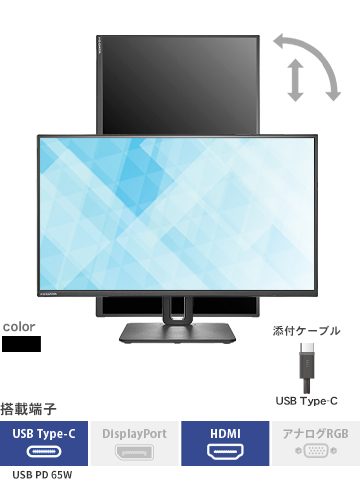 LCD-C251SH-Fシリーズ