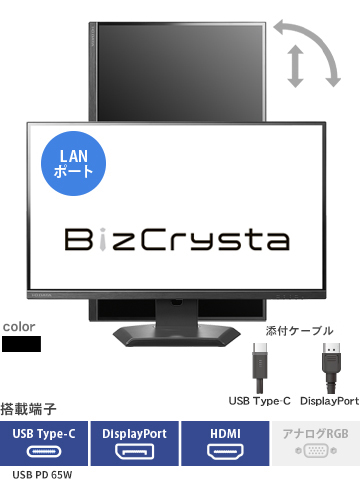 LCD-CQ271SA-Fシリーズ